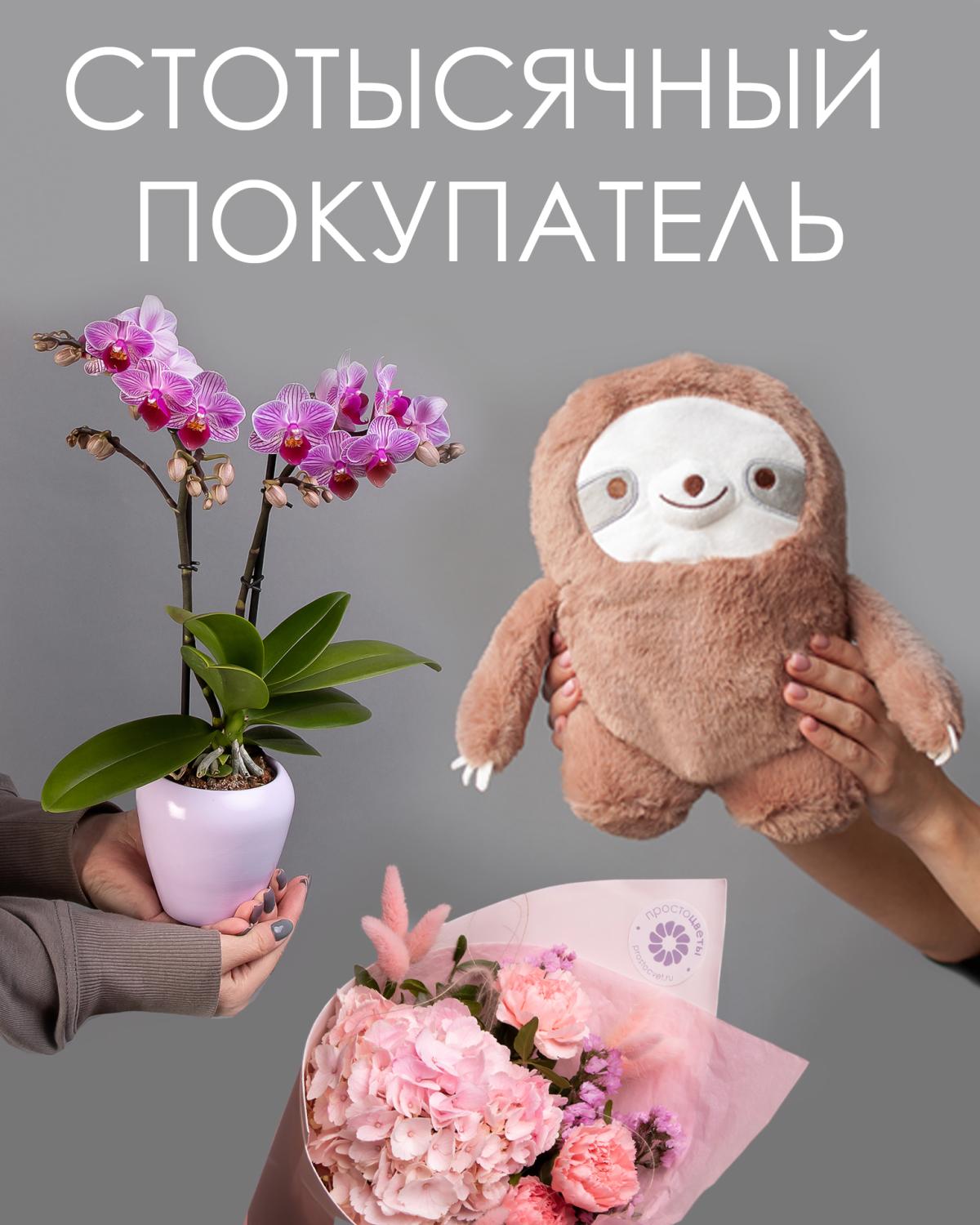 Стотысячный покупатель Стотысячный покупатель