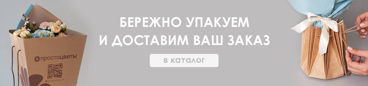 Доставка_2
