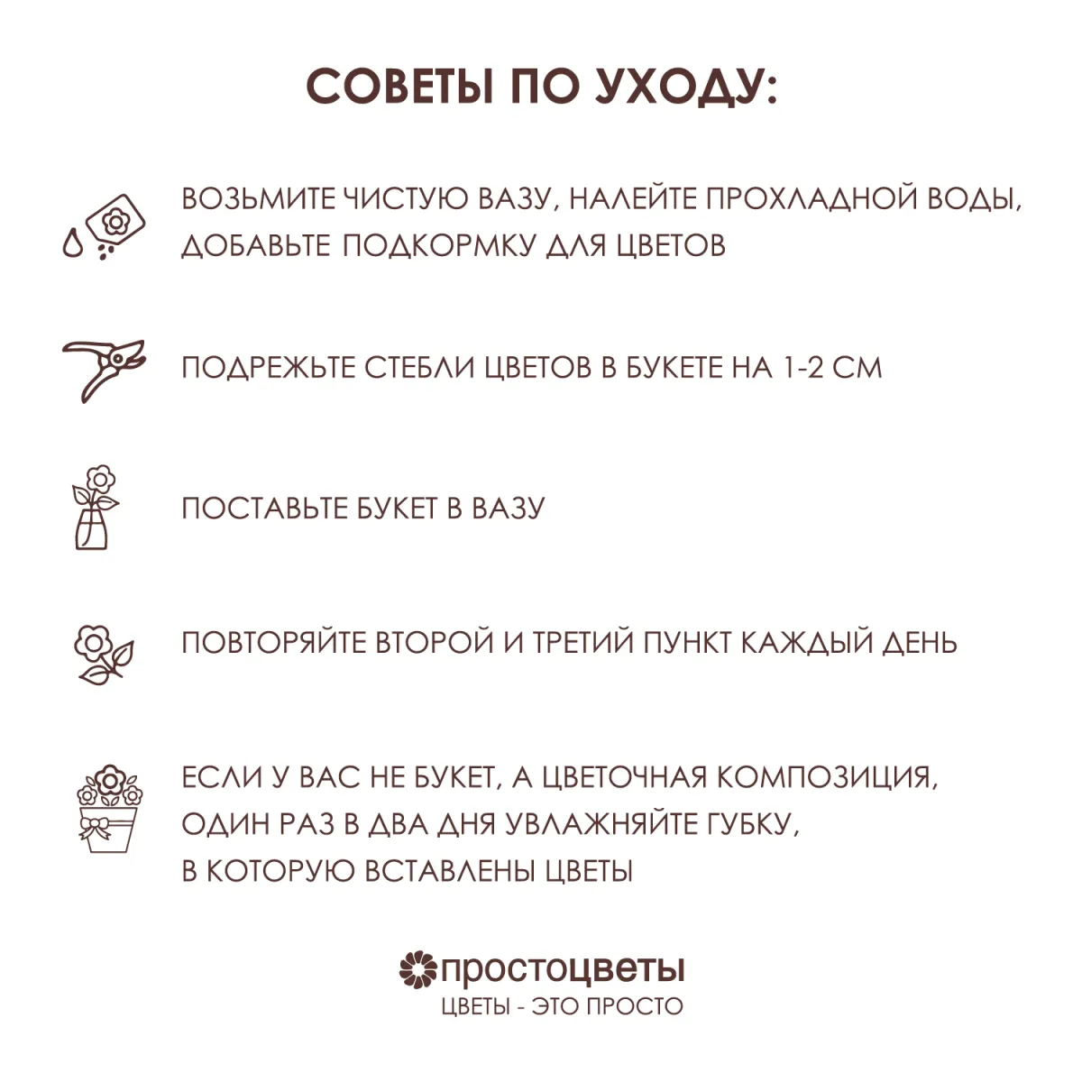 Флористический букет "Особенный миг"_а10