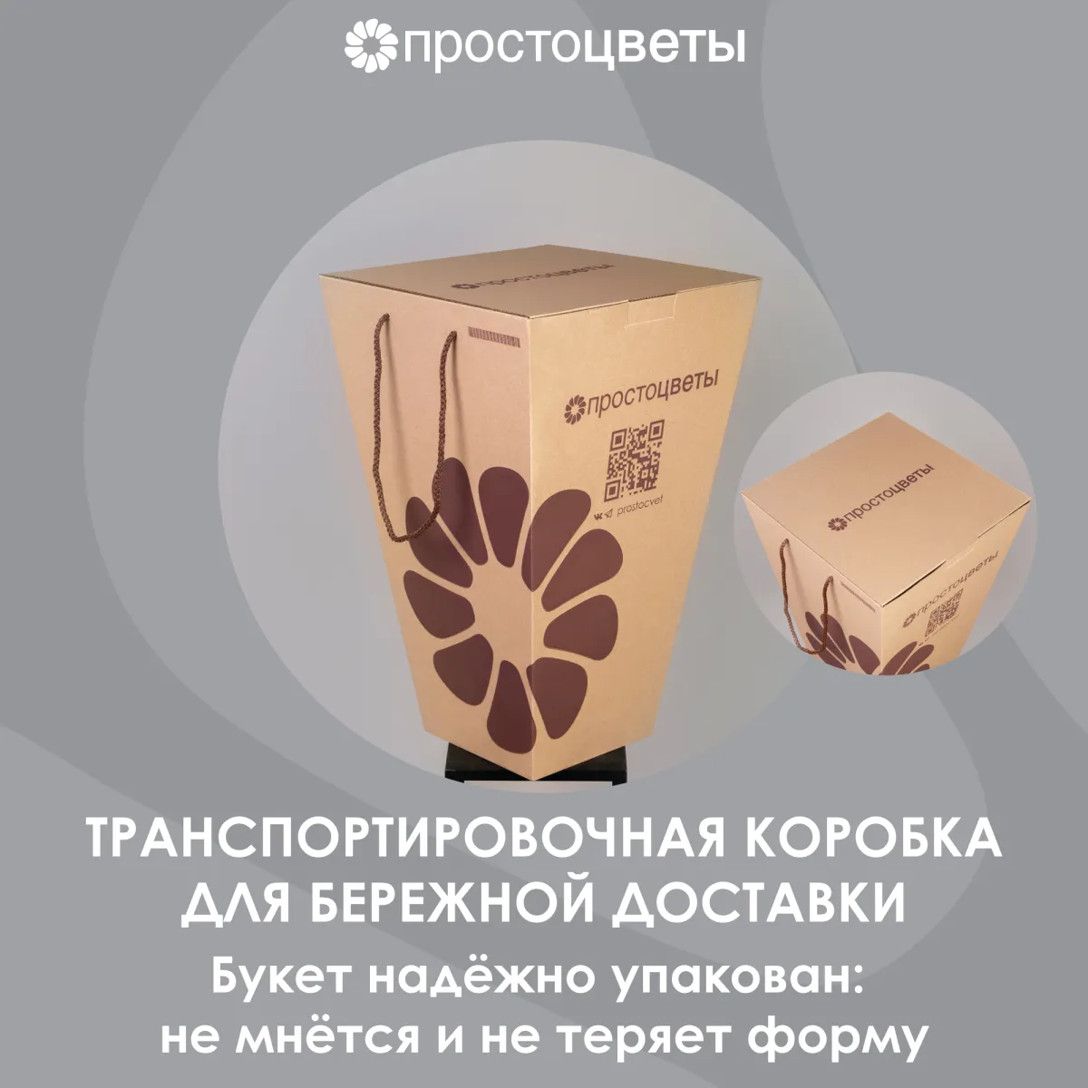 Флористический букет "Особенный миг"_6