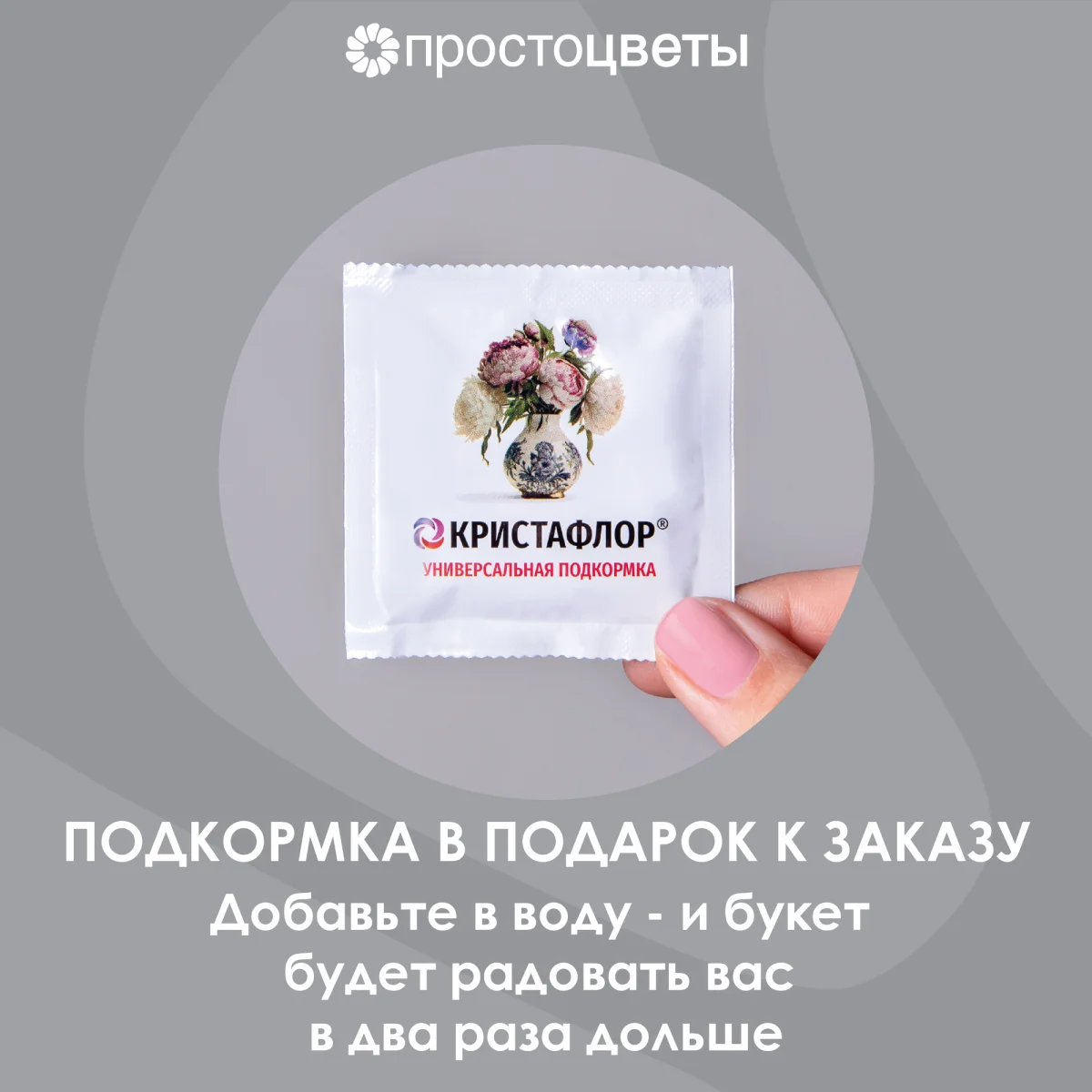 Флористический букет "Ягоды- ромашки"_а10