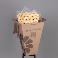 Букет Гермини 